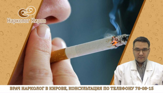 Динамика потребления табака